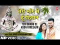 तेरी भाँग से हूँ परेशान Teri Bhang Se Hoon Pareshan SAHIL DOGR