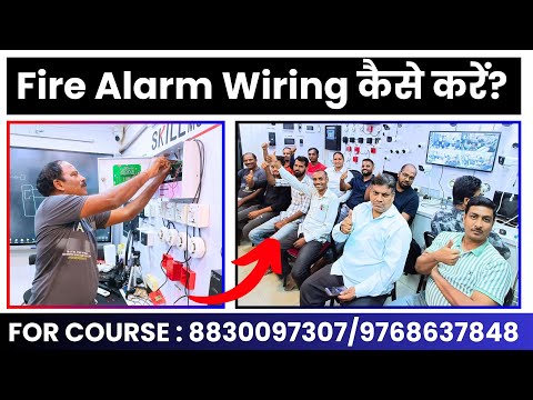 How to do Fire Alarm Wiring? | Fire Alarm Installation & Wiring Practical in Hindi | Skill Mumbai