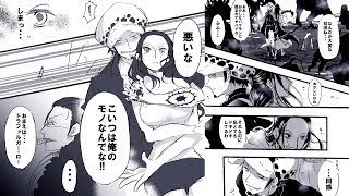 ワンピース イム様の正体は不夜島を照らす太陽神 五老星は5つの惑星に由来する呼び名で四神と麒麟の悪魔の実の能力者 五老星と冥王レイリーの関係性 One Piece考察 تحميل اغاني مجانا ワンピース イム様の正体は不夜島を照らす太陽神 五老星は5つの惑星に由来する呼び名で四神と麒麟の悪魔の実の能力者 五老星と冥王レイリーの関係性 One Piece考察 تحميل اغاني مجانا