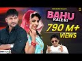 Bahu Kale Ki || Ajay Hooda || Gajender Phogat & Anu Kadyan || New D J song 2018 || Mor Music