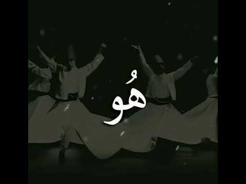 Benim Maksûdum Âlemde Değildir Lâkin İllâ Hû ilahisi..