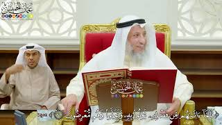 651 ( فلما آتاهم من فضله بخلوا به وتولوا وهم معرضون ) - عثمان الخميس