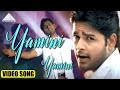 Yamini Yamini Video Song | Yai Nee Romba Azhaga Irukey | Shyam | Sneha | Aravind–Shankar