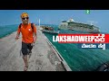 Lakshadweep Island Union Territory Dr Bro Kannada