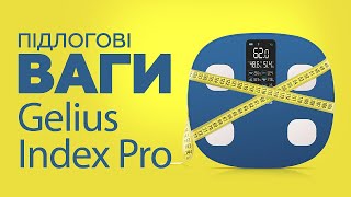 Gelius PRO Bluetooth Floor Scales Index Pro GP-BFS003 - відео 3