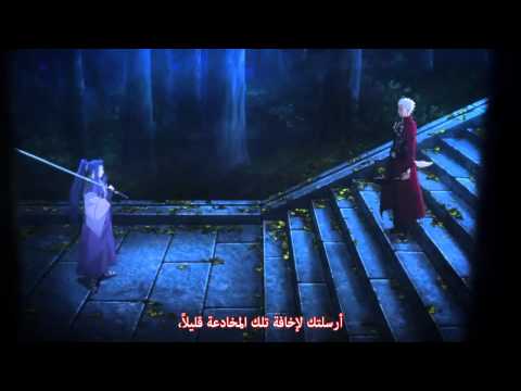 Fate stay/night 'Archer vs Assassin Arabic 'مترجم