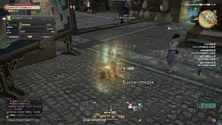 ff14