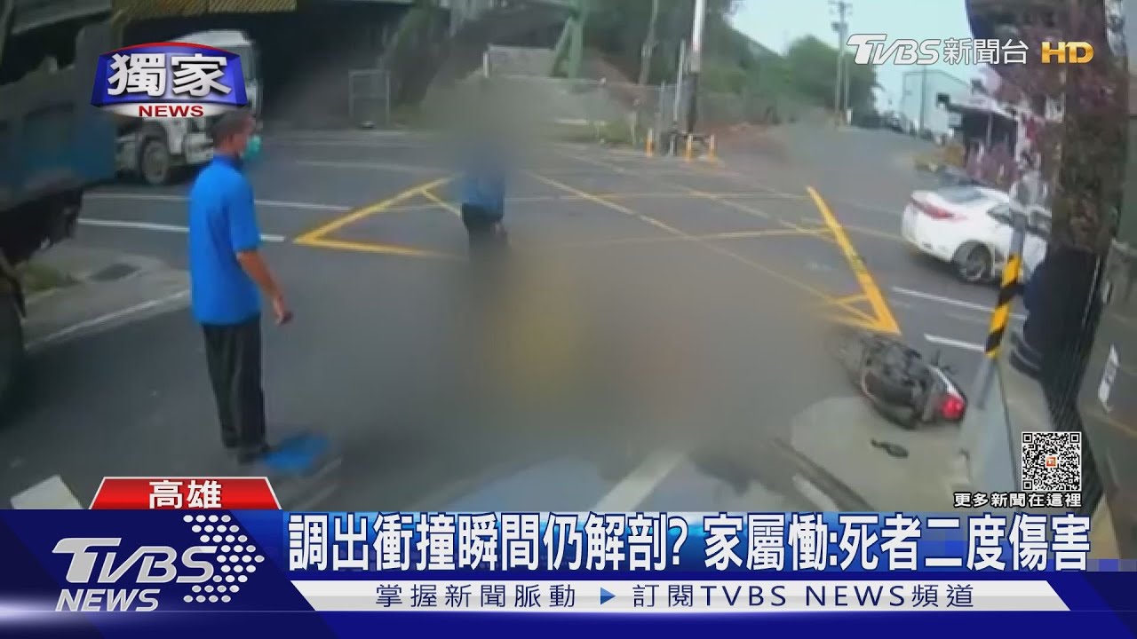 監視器證實車禍害命沒用?檢堅持解剖 家屬慟:二度傷害