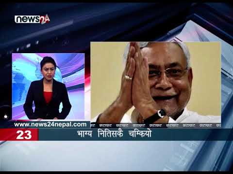 EVENING NEWS FATAFAT - NEWS24 TV