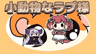 滑舌が可愛いラプ様に笑う橘ひなの達【手描き切り抜き/ラプラス・ダークネス/橘ひなの/赤見かるび】