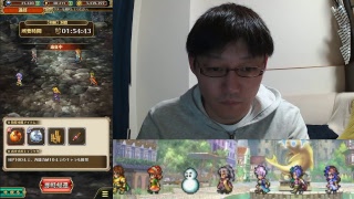 きょっさん のロマサガリユニバースLive放送（ガチャ引きます）