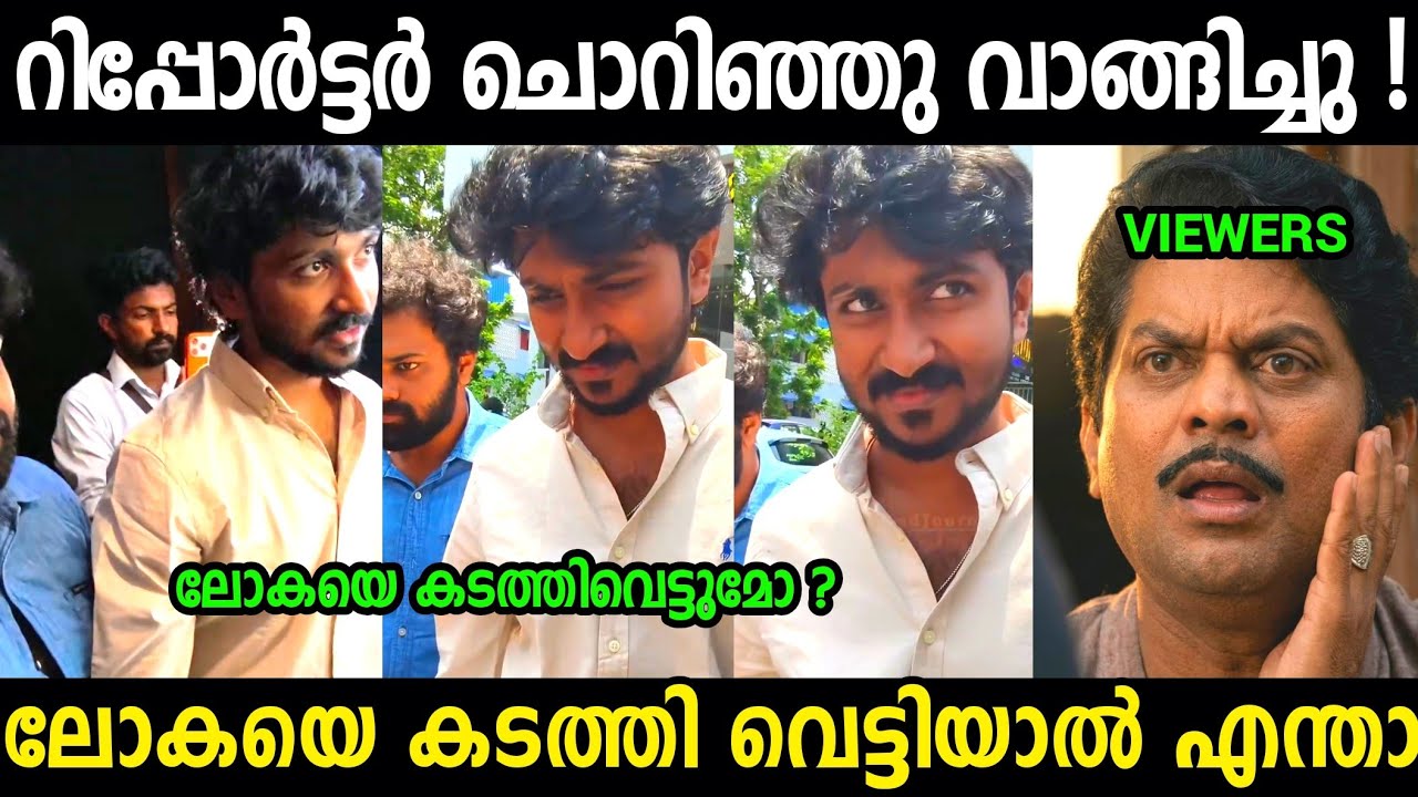 ഹാഷിറിനെ ചൊറിയാൻ പോയതാ😡😡😡| Hashir | Report Troll video Malayalam 