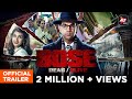 BOSE: DEAD/ALIVE | Official Trailer #2 | Streaming 20th November