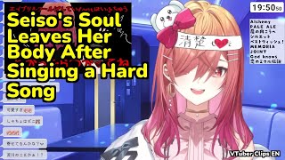 Seiso's Soul Leaves Her Body After Singing a Hard Song | Ichijou Ririka