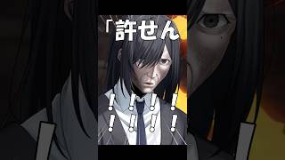 【替え歌】IRIS OUT ネッ友にマジギレした話#shorts #歌ってみた #替え歌 #irisout