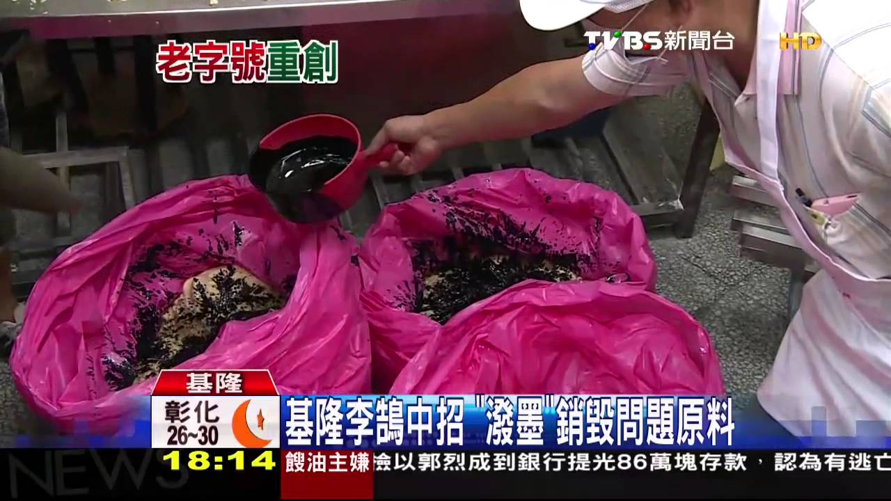 連環爆! 李鵠、美德、盛香珍全上榜