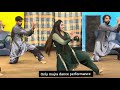 Nazli Noor Kikran Di Chawain Mehfil Theater Lahore