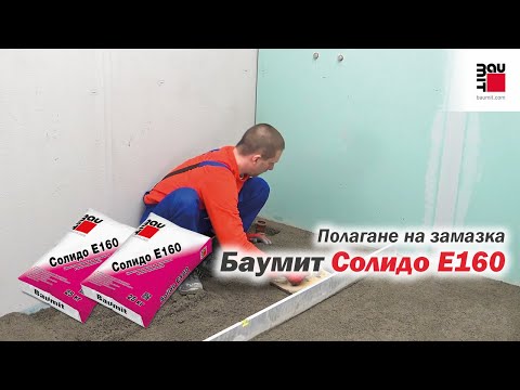 Відео товару