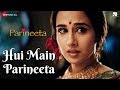 Hui Main Parineeta Parineeta Saif Ali Khan Vidya Balan Sonu Nigam Shreya Ghoshal