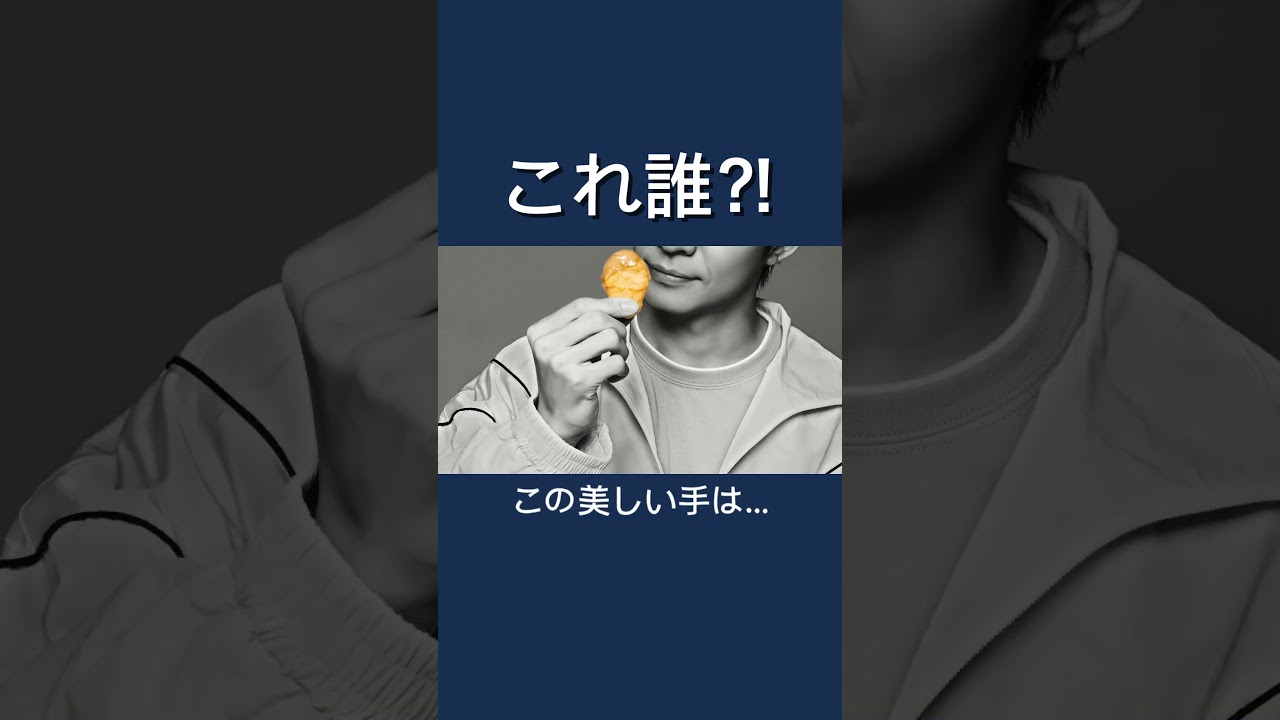 【McD×Number_i⁉️】#平野紫耀#紫耀くん#岸優太#岸くん#神宮寺勇太#神くん