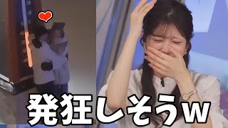 公開ハグするカップルを見て発狂寸前だったお天気お姉さん【小林李衣奈】クリスマスマーケット