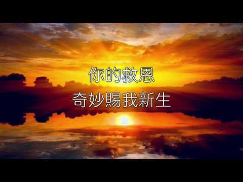 download lagu mp3 mp4 唯 獨 基督, download lagu 唯 獨 基督 gratis, unduh video klip Download 唯 獨 基督 Mp3 dan Mp4 Popular Gratis