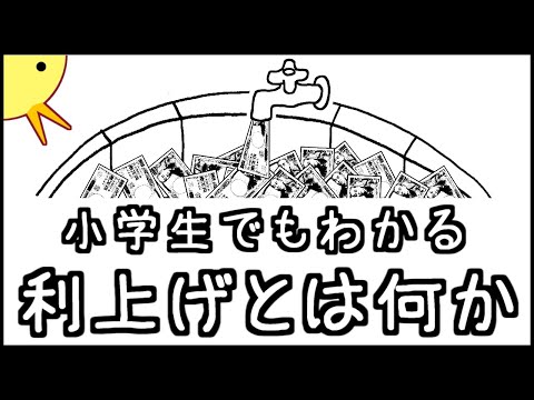 中空菱形立方八面体の最初のイラストは、レオナルド・ダ・ヴィンチによる『Divina Proportione』用に制作されました。