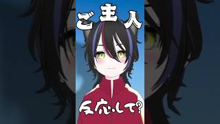 【女性向けボイス：Vtuber】反応してくれないご主人に拗ねる“お手伝いAI風Vtuber”【シチュボ】
