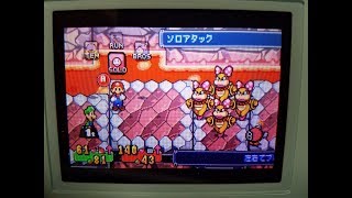 マリオ&ルイージRPG 実況プレイpart51 (第51話 対決 輪投げを操る 水鳥 ウェンディ 残る子クッパは あと一人だ)
