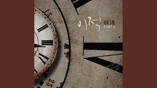 Numbers (숫자) (Inst.)