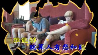 Download lagu Karaoke 珍惜 ZhenXi  20160719 20 mp3