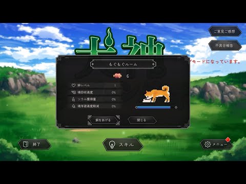 ۿޡ۸ǥե / SoulDogTD ȥ졼顼ڥȥ졼顼