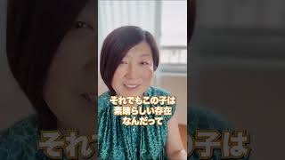5年間起き上がれなかった子　 #起立性調節障害 #hsp気質 #反抗期 #発達障害 #子育て #コロナ後遺症