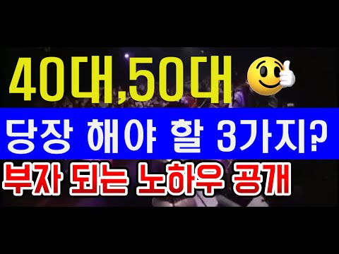 돈이 모이는 습관: 실천 가능한 재테크 팁