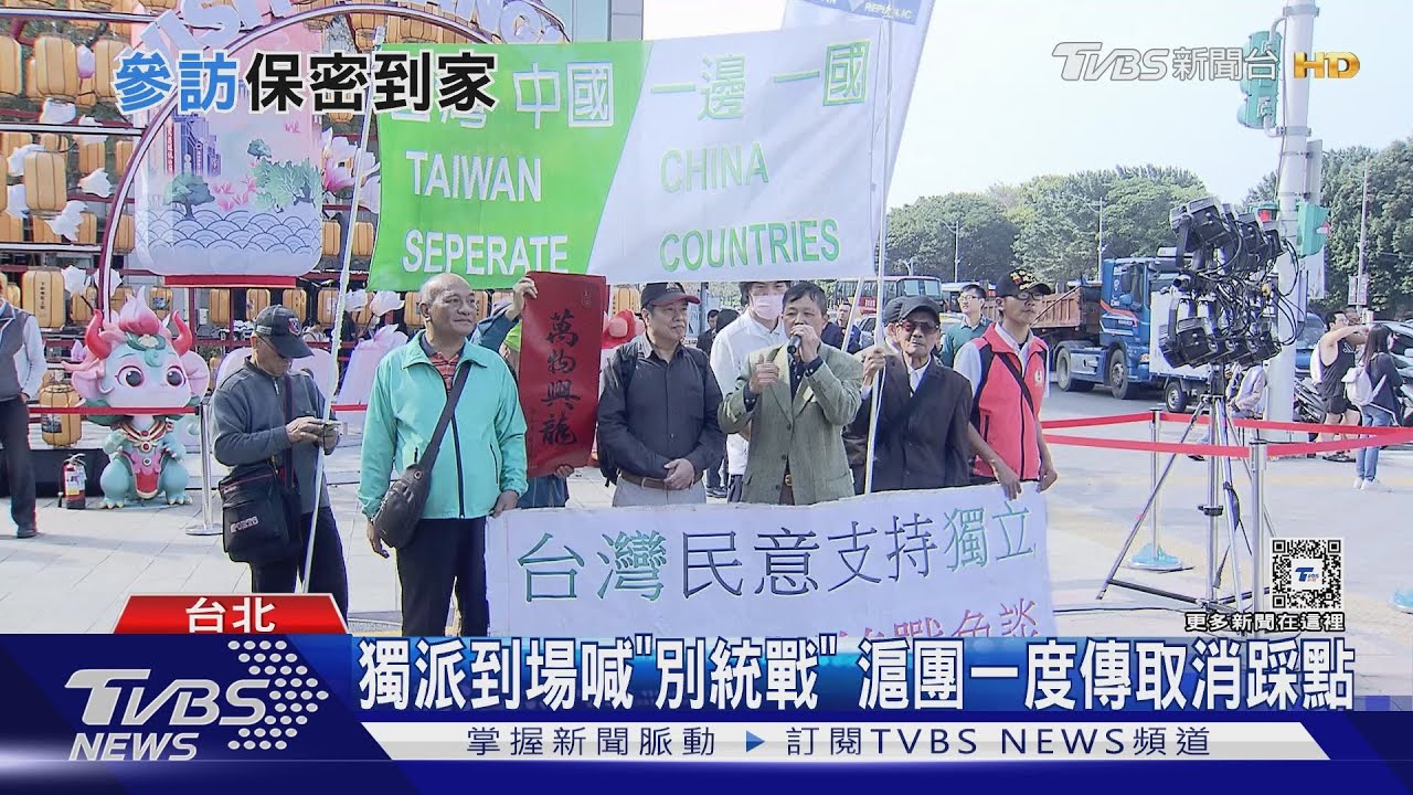 上海團訪台北燈節降級　踩點避獨派陳抗