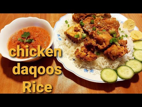 Kuwaiti Chicken And Rice With Daqoos (Tomato sauce) 🍅🍚🍗