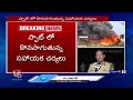 Massive Fire At Gaming zone In Rajkot | Teenmaar Mallanna Complaint | 6Th Phase Polling  | V6 News - Video