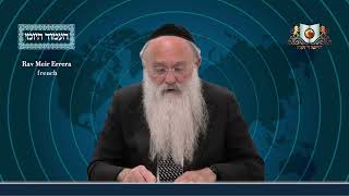 אמוד יומי מסצ'ת יומה דף 7א