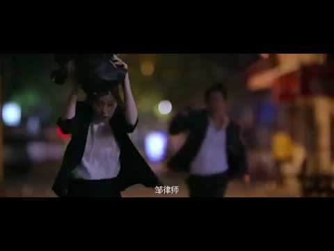 Di San Zhong Ai Qing (2015) Official Trailer