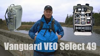 Vanguard VEO Select 49: (2021)