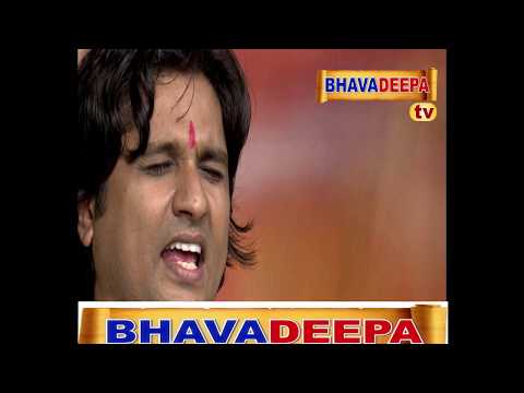 Innomme Baa Gururaaya - ಇನ್ನೊಮ್ಮೆ ಬಾ ಗುರುರಾಯ