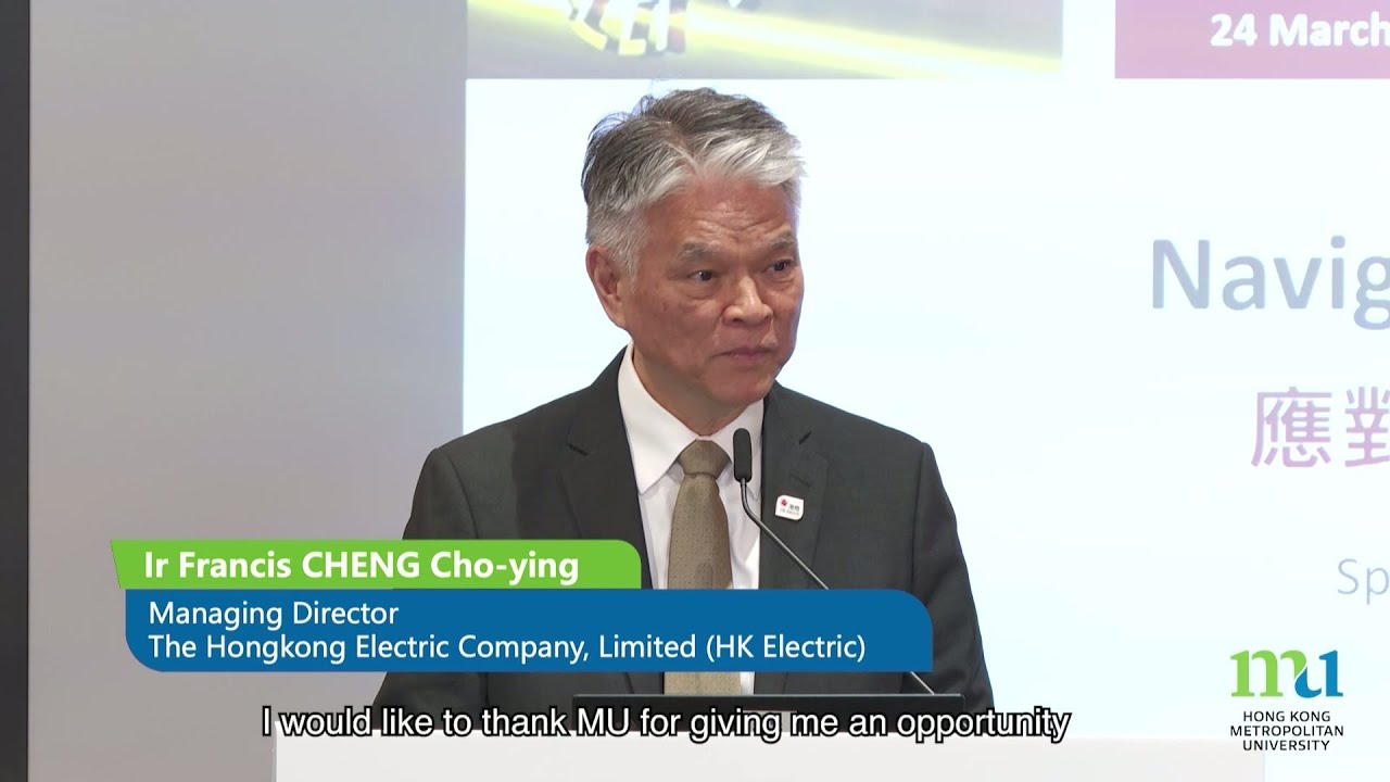 HKMU - Talk of the Metropolis: Navigating Climate Headwinds - YouTube video featuring the word recorded