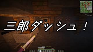 【ゆっくり実況】Minecraft チートmodでマイクラ生活 ８日目