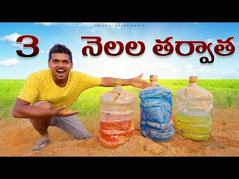 Underground Petrol, Diesel & Gas After 3 Months 😲😲 ఇలా అస్సలు అనుకోలేదు...🔥🔥 Telugu Experiments