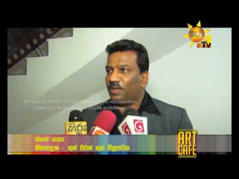 Hiru TV