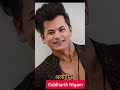 Siddharth Nigam Old And Young TV Actress Shorts Viral Trending