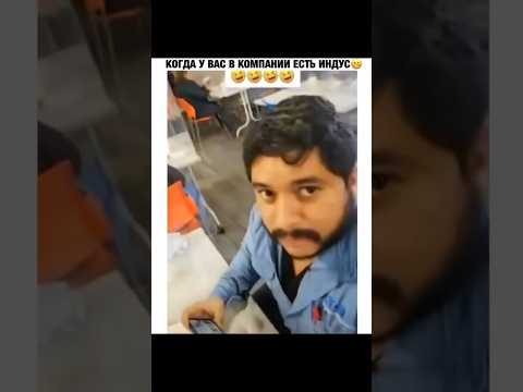 Panjabi MC - When you have an indian in company