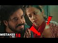 Sector 17 Movie Mistakes Prince Kanwaljit New Punjabi Movie 2025