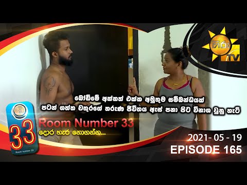 Hiru TV