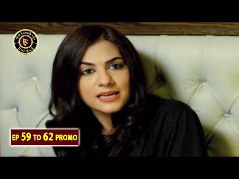 Dard Ka Rishta Episode 59 to 62 Promo - Top Pakistani Drama